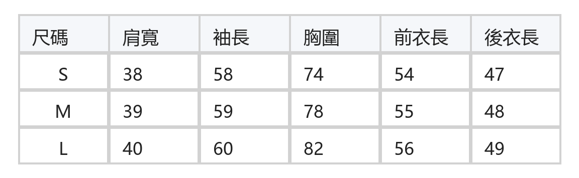 V領蝴蝶結胸前裝飾不規則下擺長袖T恤 size chart 1