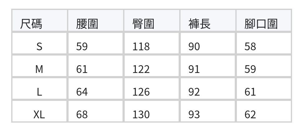 寬鬆顯瘦鬆緊腰氣球褲 size chart 1