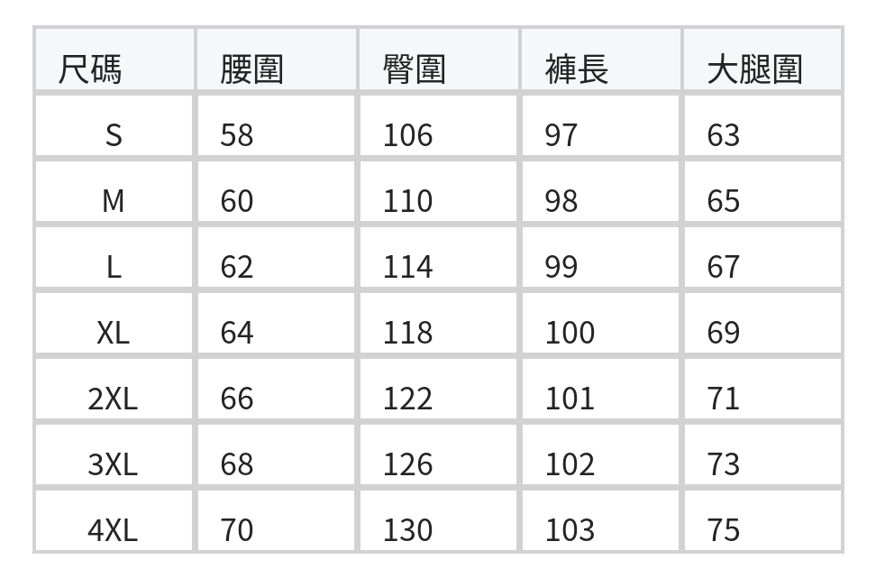 條紋高腰抽繩闊腿褲休閒寬鬆垂墜感 size chart 1