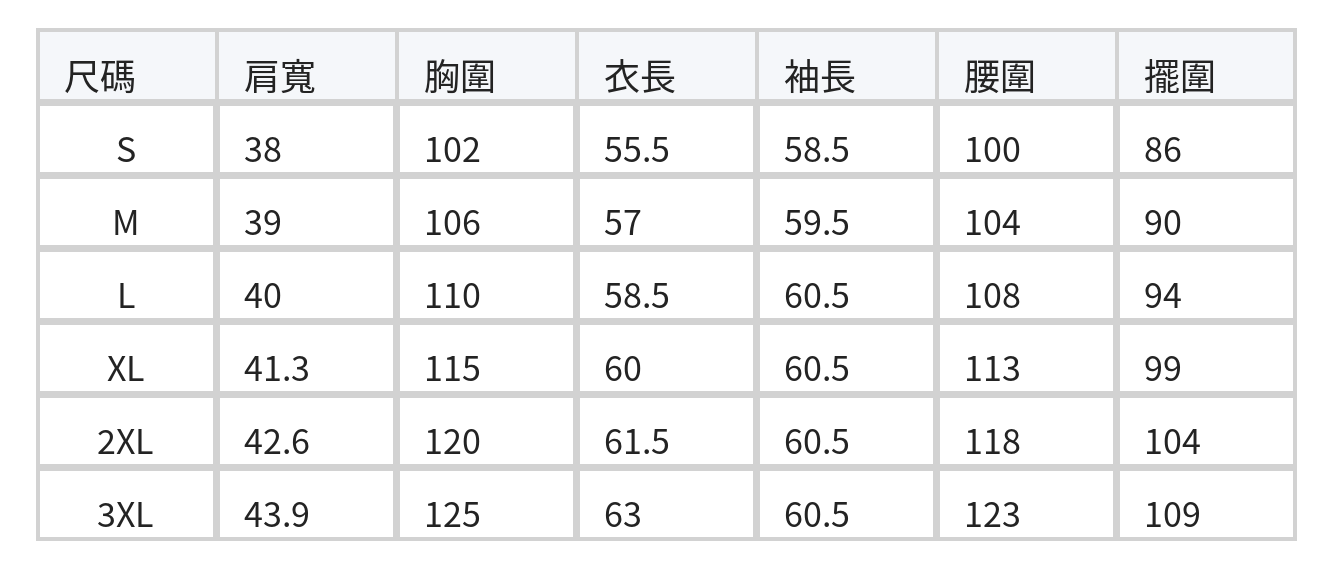 「秋季新品 」拼色圓領寬鬆衛衣 size chart 1