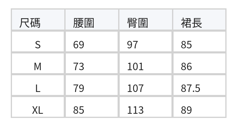 高腰直筒開衩口袋包臀中長半身裙 size chart 1