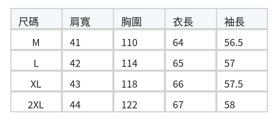 垂墜寬鬆V領單排扣西裝外套 size chart 1