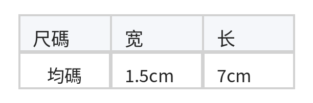環形線條垂墜簡約金屬長款流蘇耳環 size chart 1