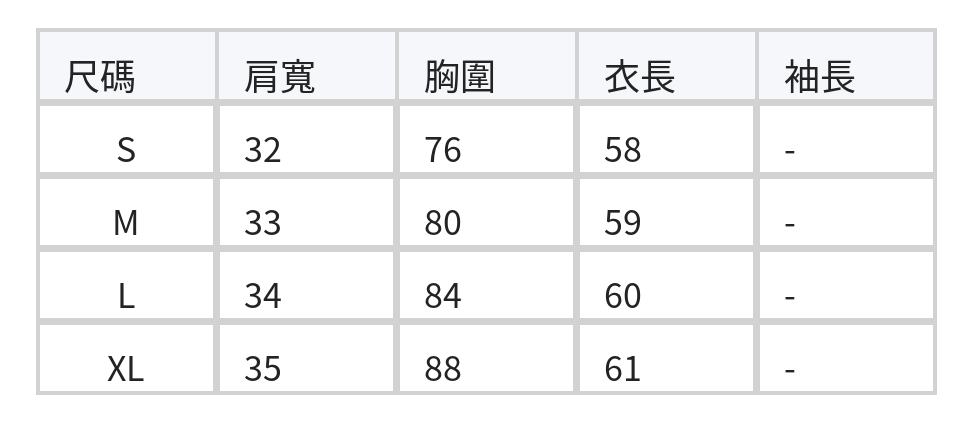 不規則下擺拼接蕾絲背心 size chart 1