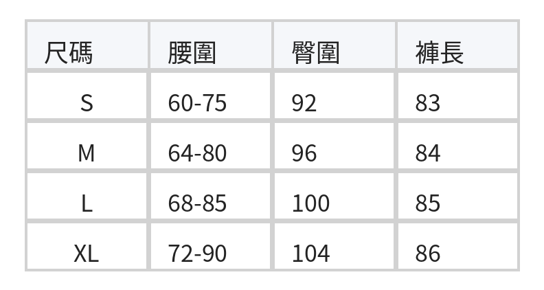 S-XL 高腰寬鬆褶感寬褲 size chart 1