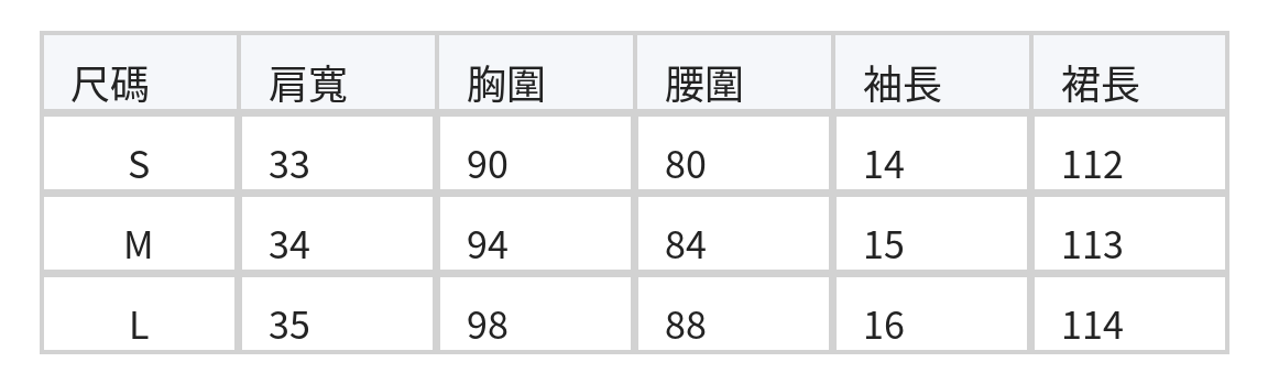 清凉夏日！舒適透氣收腰壓褶層次V領白色洋裝 size chart 1