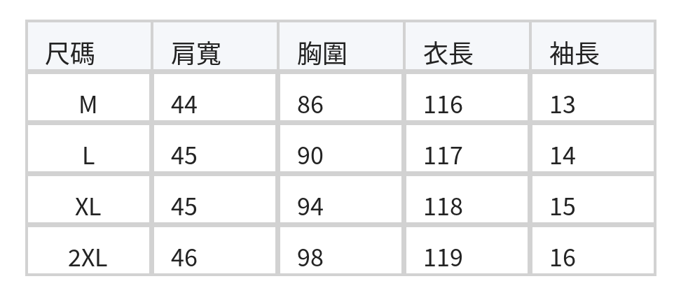 撞色拼接斜切收腰假兩件短袖洋裝 size chart 1