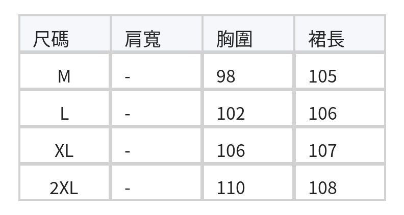 抽繩收腰V領開襟短袖中長款洋裝 size chart 1