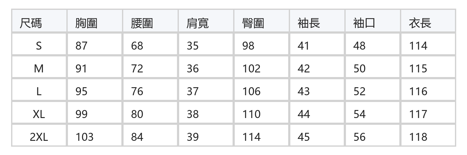 喇叭袖收腰中長款蕾絲洋裝 size chart 1