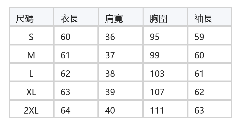 立領荷葉邊前襟 泡泡袖襯衫 size chart 1