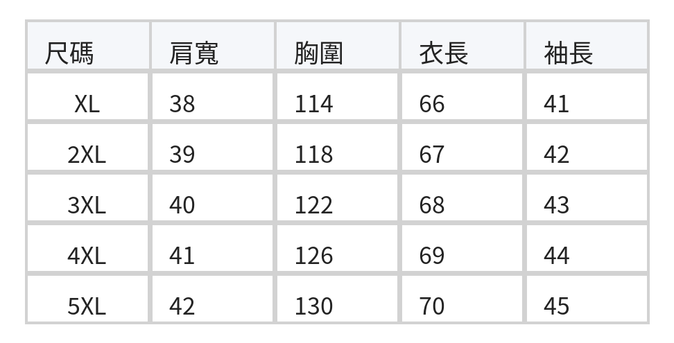 翻領V開襟燈籠袖襯衫 size chart 1