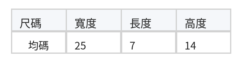 荔枝紋曲線翻蓋單肩包 size chart 1