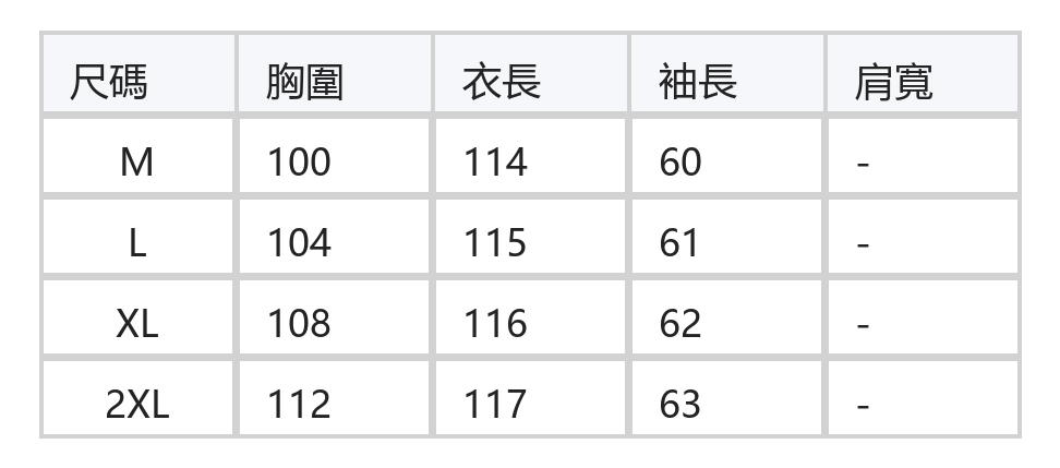木耳立領排釦寬鬆長袖長版洋裝 size chart 1