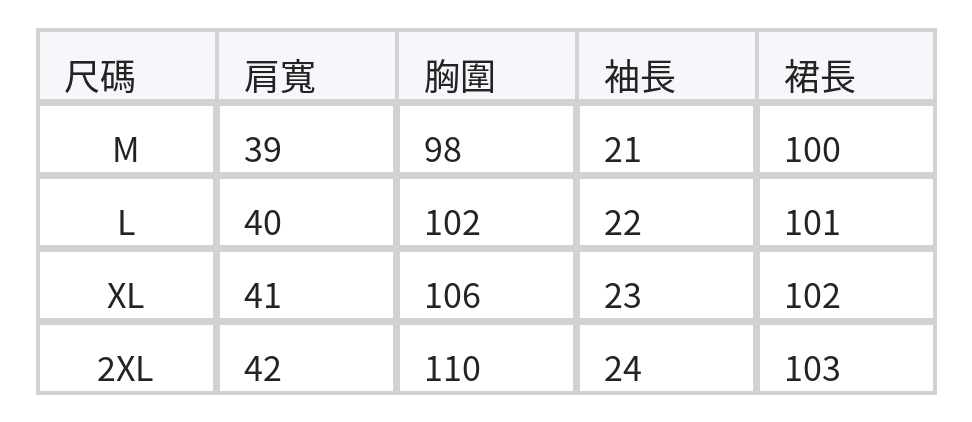 收腰綁帶圓領短袖中長洋裝 size chart 1
