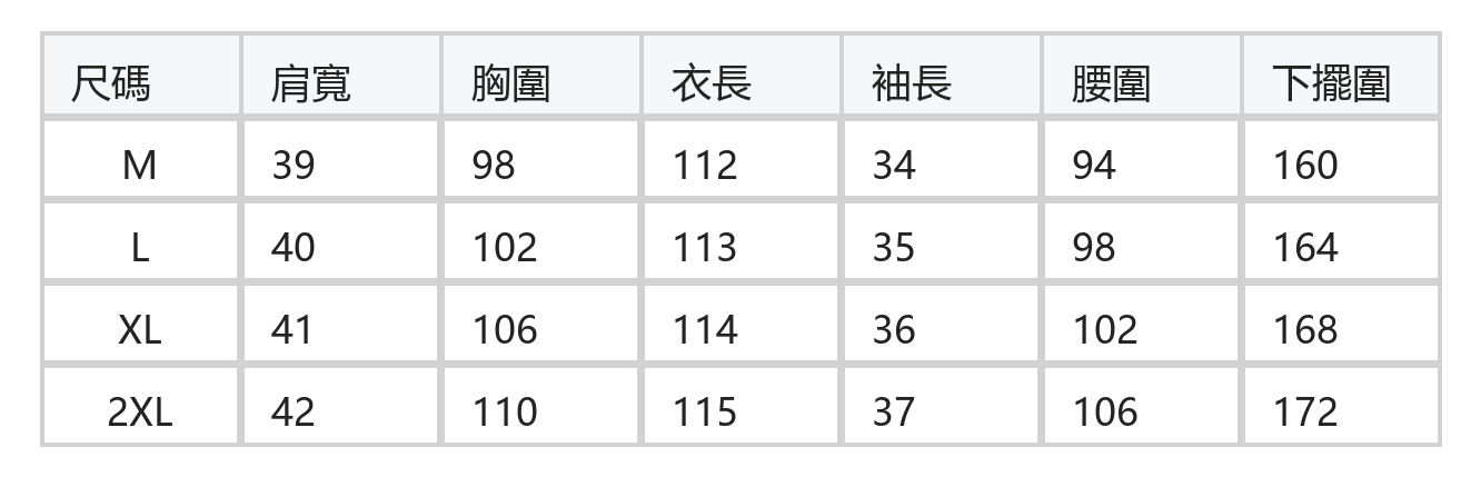 V領直條紋顯瘦收腰長款洋裝 size chart 1