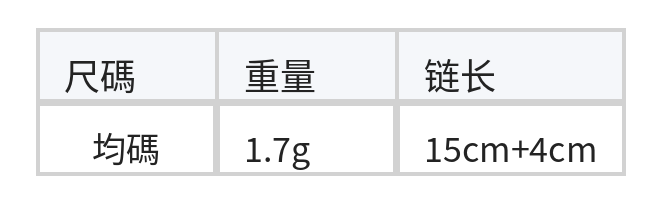 密鑲鋯石弧線 C形耳扣 size chart 1