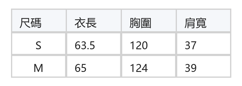 斗篷廓形開衩無袖針織衫 size chart 1