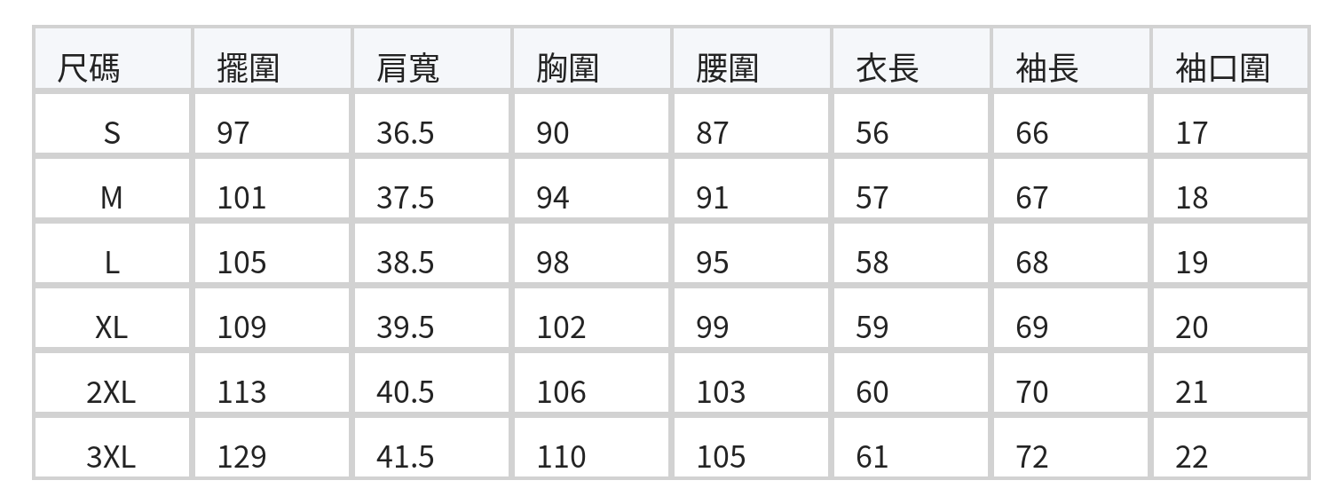 S-3XL 「秋季新品 」立體直紋 | 蕾絲拼接長袖T恤 size chart 1