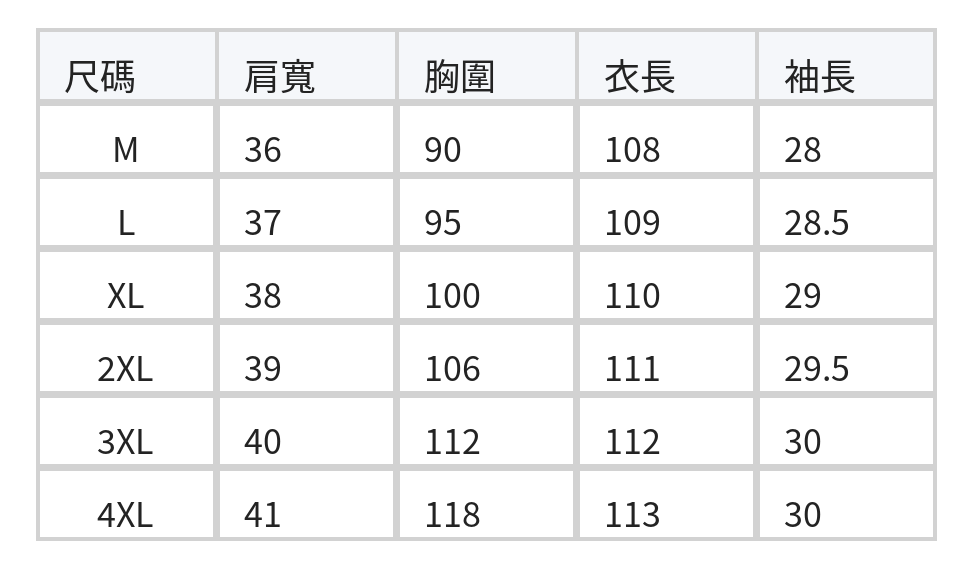 方領收腰A字大擺網紗泡泡袖黑色洋裝 size chart 1