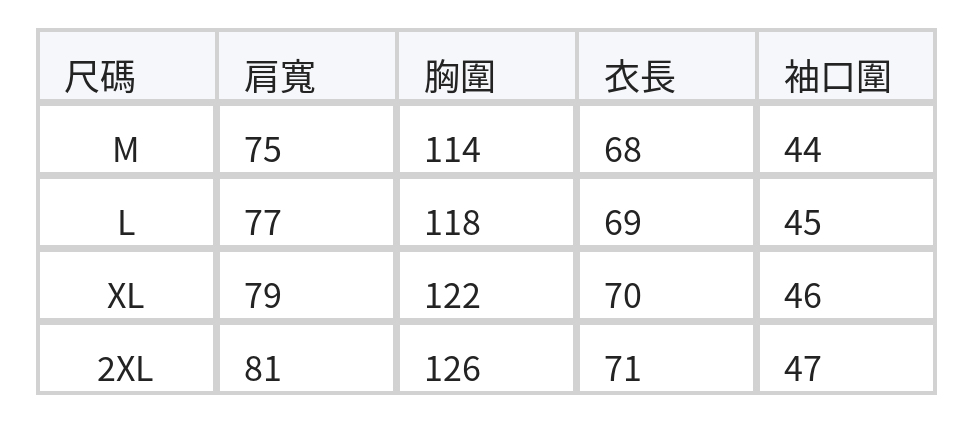 黑色寬條紋寬鬆落肩T恤 size chart 1
