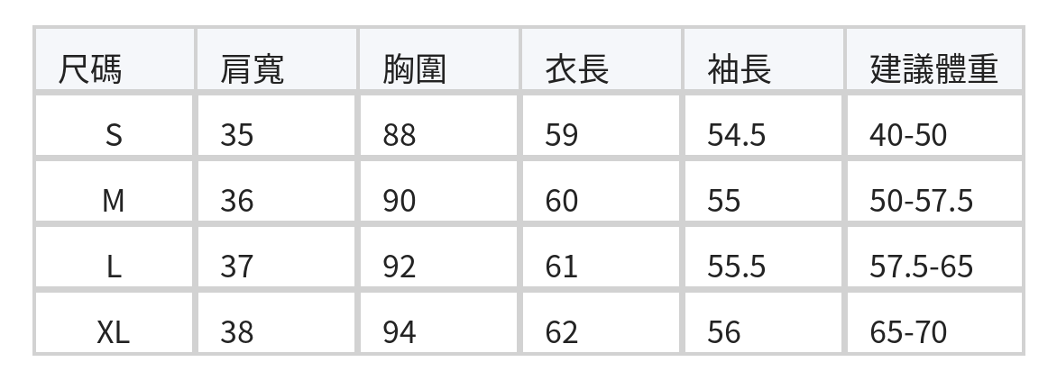 黑米撞色 幾何提花 半高領寬鬆毛衣 size chart 1