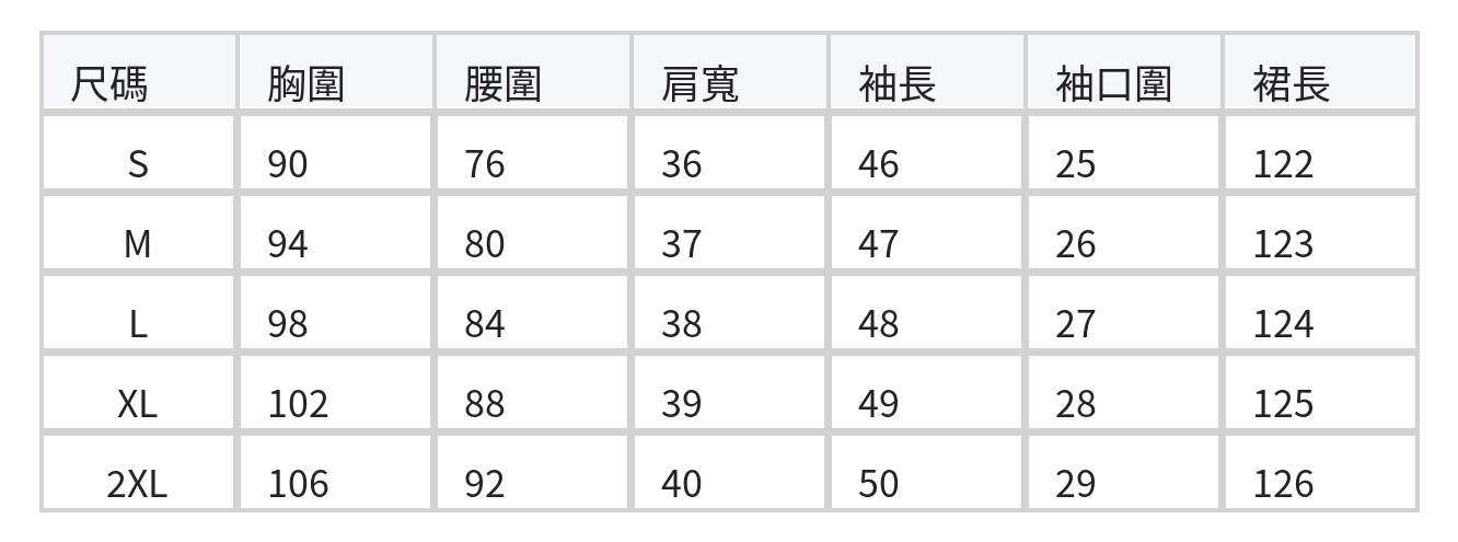 「秋季新品 」「兩色」S-2XL 品質圓領長袖A字蕾絲洋裝 size chart 1