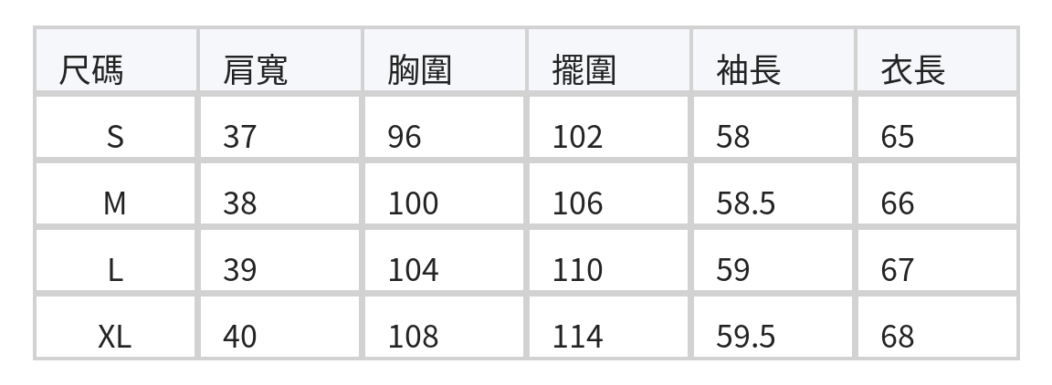 「秋季新品 」通勤優雅白色線描印花翻領長袖襯衫 size chart 1