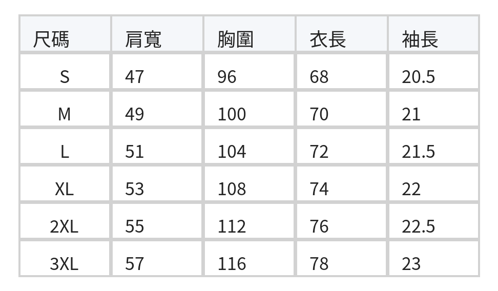 寬鬆圓領印花T恤 size chart 1