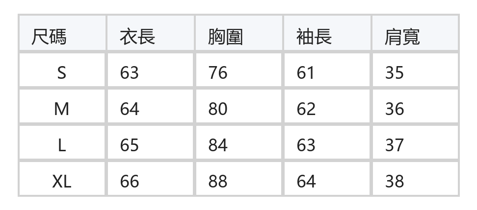 圓領修身拼接荷葉邊長袖T恤 size chart 1
