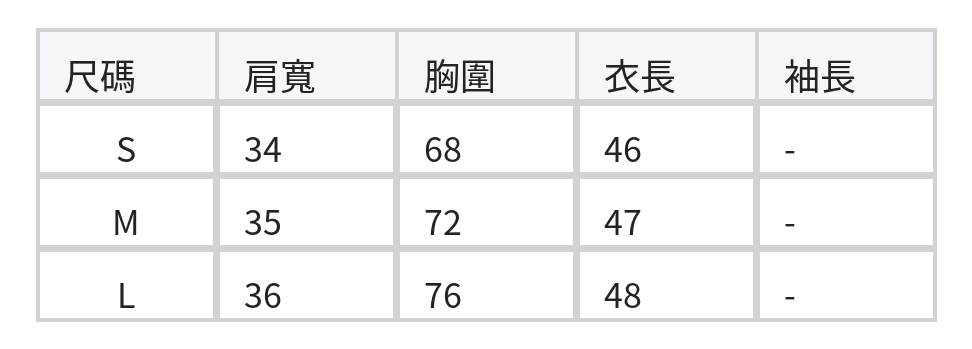 漸變色防曬襯衫刺繡上衣 size chart 1