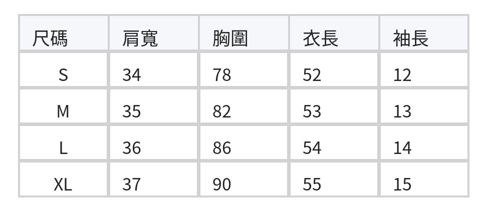 粉色條紋翻領愛心針織衫 size chart 1