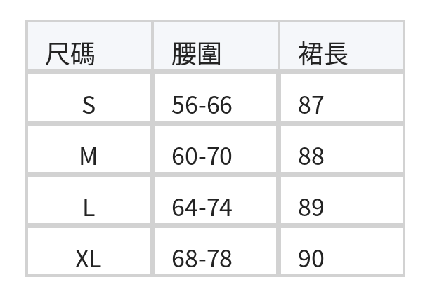 高腰垂墜大擺A字長裙 size chart 1