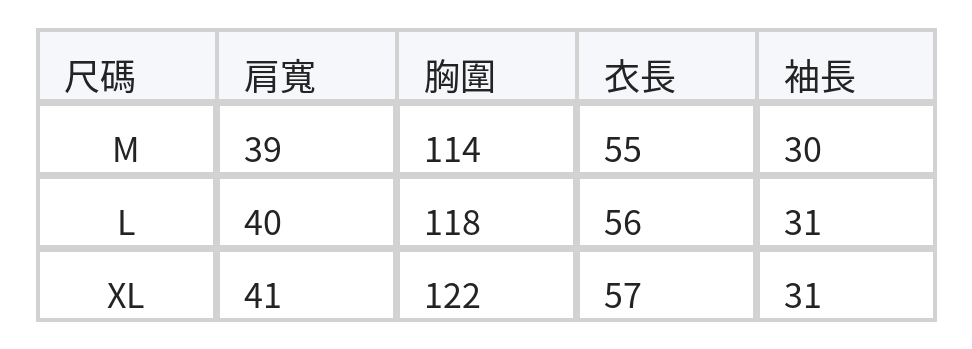 歐根紗拼接泡泡袖T恤 size chart 1