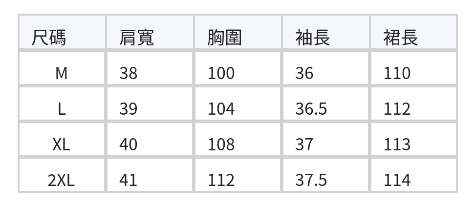 收腰綁帶撞色滾邊V領洋裝 size chart 1