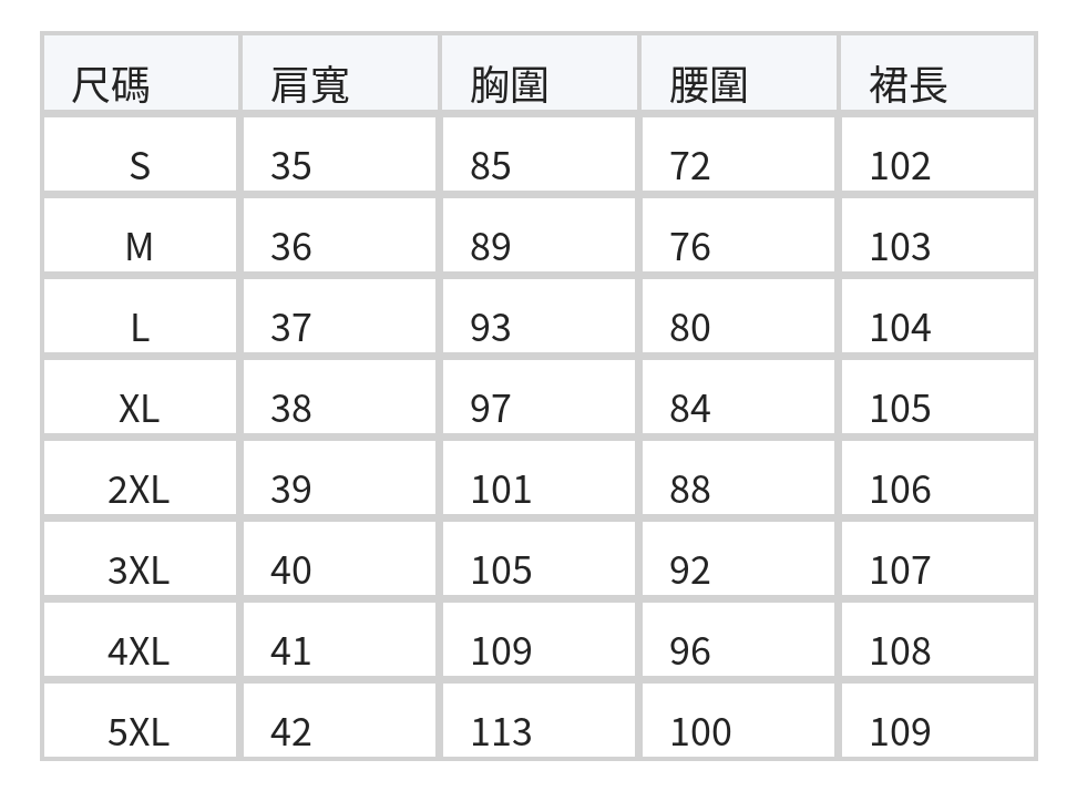 斜摺收腰側開衩背心洋裝 size chart 1