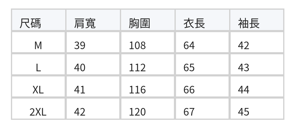白色小立領碎花襯衫 size chart 1