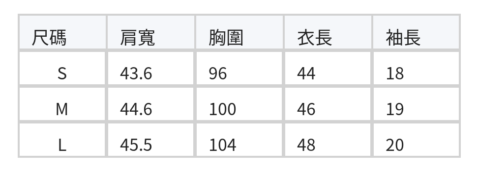 100%純亞麻！ 法式老錢風設計感小衫凉感V領襯衫 size chart 1