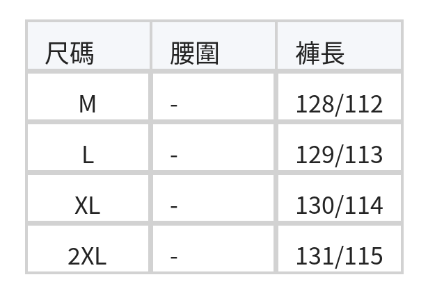 寬鬆垂墜抽繩吊帶褲 size chart 1
