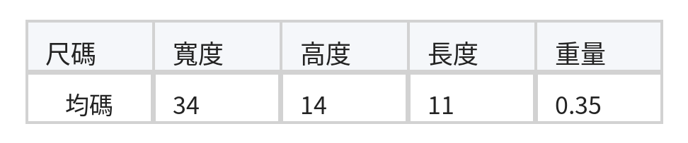復古磨砂 可調式肩帶 圓筒單肩包 size chart 1