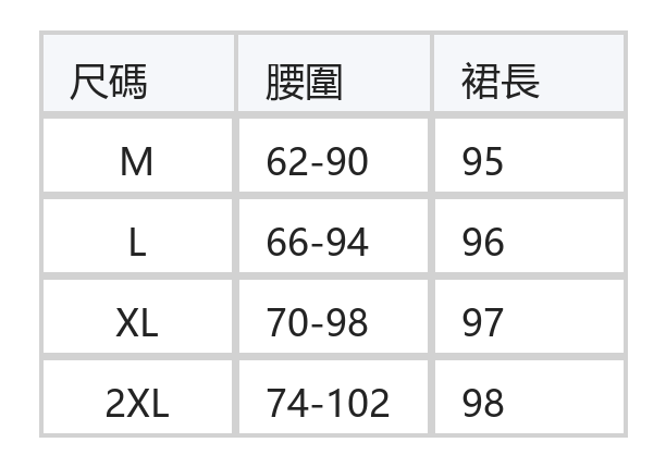 抽繩鬆緊腰幾何印花大擺傘裙 size chart 1