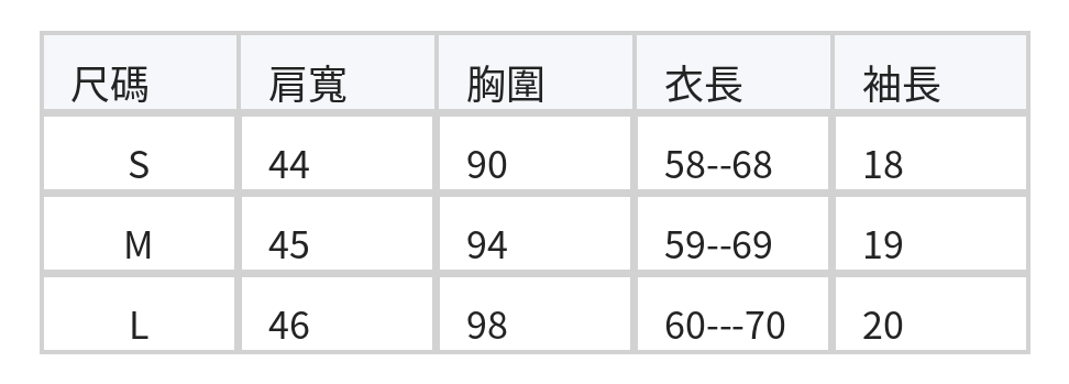 鏤空露肩寬領T恤 设计感小众宽松上衣 size chart 1