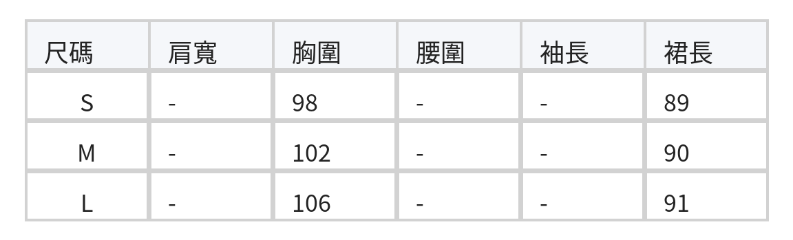 珍珠點綴鏤空直筒背心洋裝 size chart 1