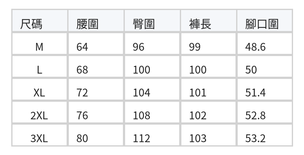 夏季薄款高腰鬆緊腰串珠掛繩寬褲 size chart 1