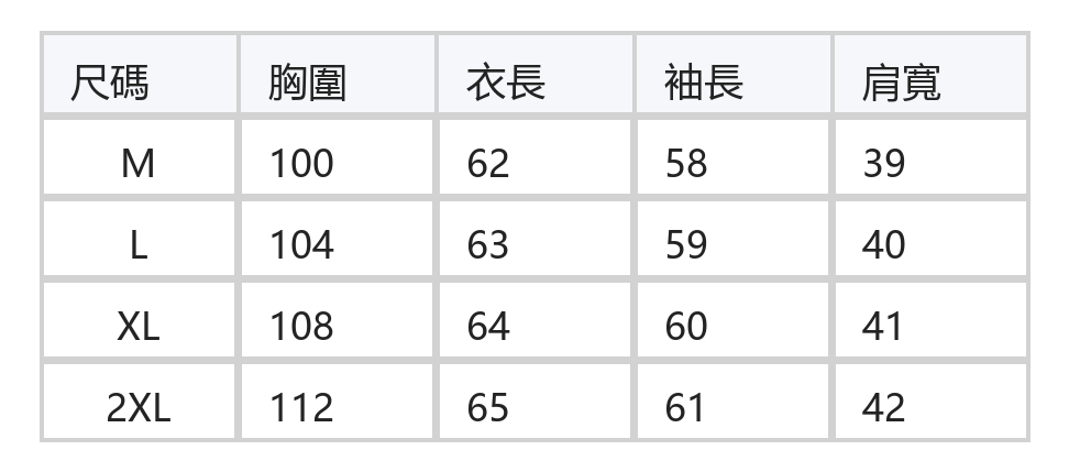 立領斜門襟寬鬆廓形襯衫 size chart 1
