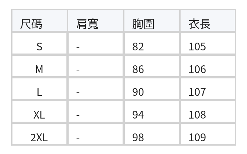 細肩帶V領提花緞面細肩帶洋裝 size chart 1