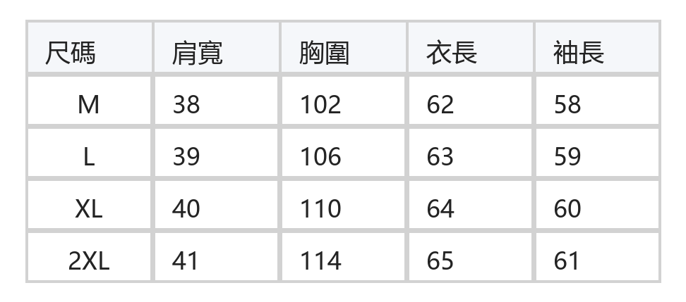 立領荷葉邊 直條提花 燈籠袖襯衫 size chart 1