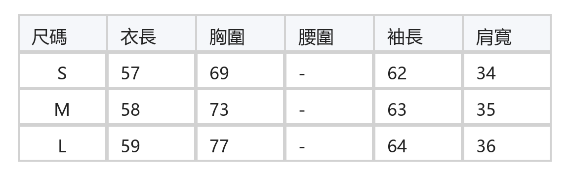 淺米色碎花半高領修身打底長袖T恤 size chart 1