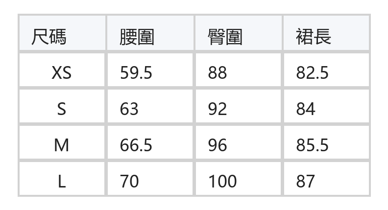 斜向拼接紋理魚尾長款半身裙 size chart 1