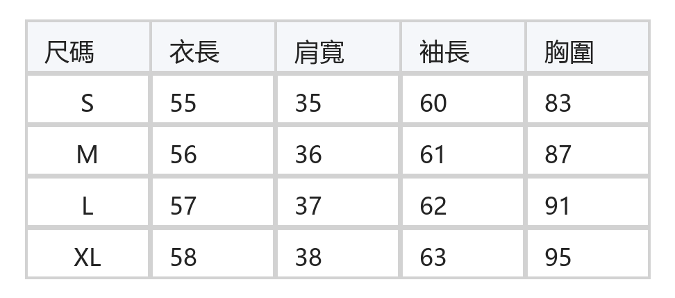 一字露肩 大蝴蝶結 波點 修身襯衫 size chart 1