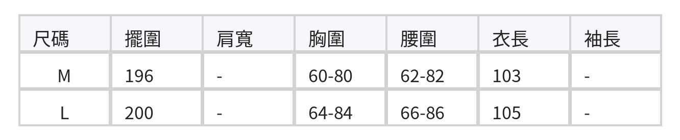 黑色X淺米色格紋蝴蝶結肩帶收腰細肩帶洋裝 size chart 1